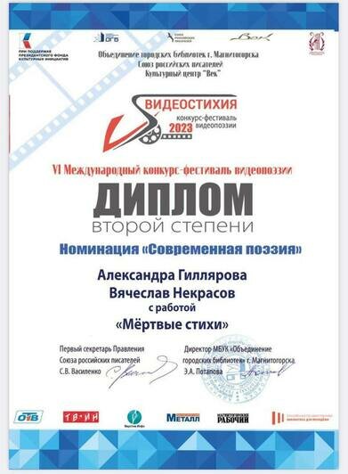 «То, о чём стоило мечтать»: калининградка оживила свои поэтические тексты, превратив их в мини-фильмы (видео) - Новости Калининграда | Фото: из архива Александры Гилляровой
