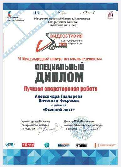 «То, о чём стоило мечтать»: калининградка оживила свои поэтические тексты, превратив их в мини-фильмы (видео) - Новости Калининграда | Фото: из архива Александры Гилляровой