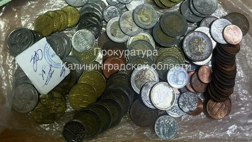 В Калининграде мужчина получил 5 лет за кражу коллекционных монет на 25 млн рублей - Новости Калининграда | Фото: прокуратура Калининградской области