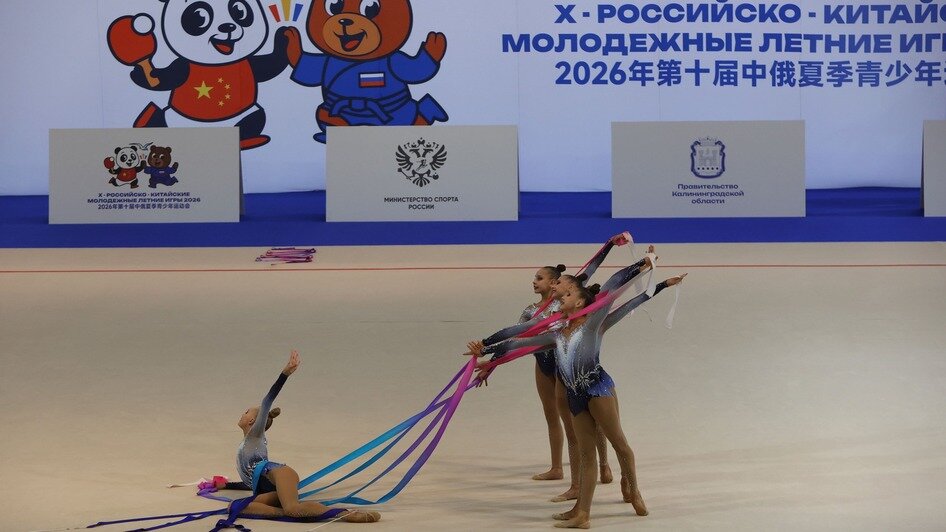 Российские спортсмены завоевали первые золотые медали на X Российско-китайских молодежных играх - Новости Калининграда