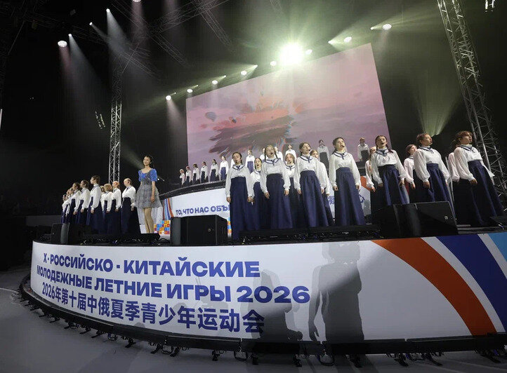 В Калининграде завершились Российско-китайские молодёжные игры (фото) - Новости Калининграда