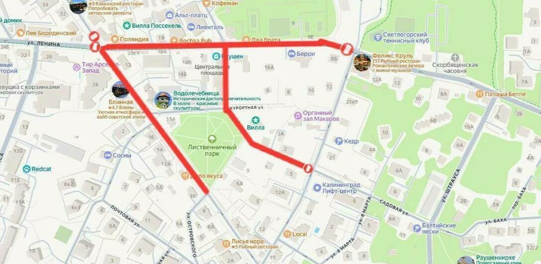 Центр Светлогорска закроют для движения 6 июня - Новости Калининграда | Фото: администрация Светлогорского района