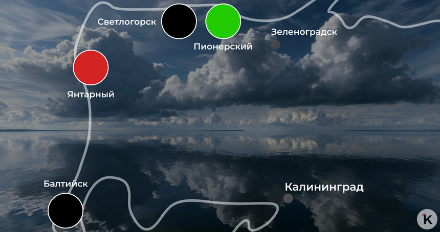 Самым закалённым можно зайти в воду: погода на калининградском побережье 2 июня   - Новости Калининграда | Иллюстрация: Ксения Александрова / «Клопс»