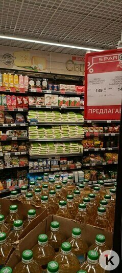 Что почём в Зеленоградске: летний обзор цен на продукты в курортных супермаркетах (таблица)   - Новости Калининграда