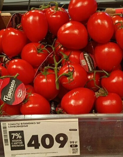 Что почём в Зеленоградске: летний обзор цен на продукты в курортных супермаркетах (таблица)   - Новости Калининграда