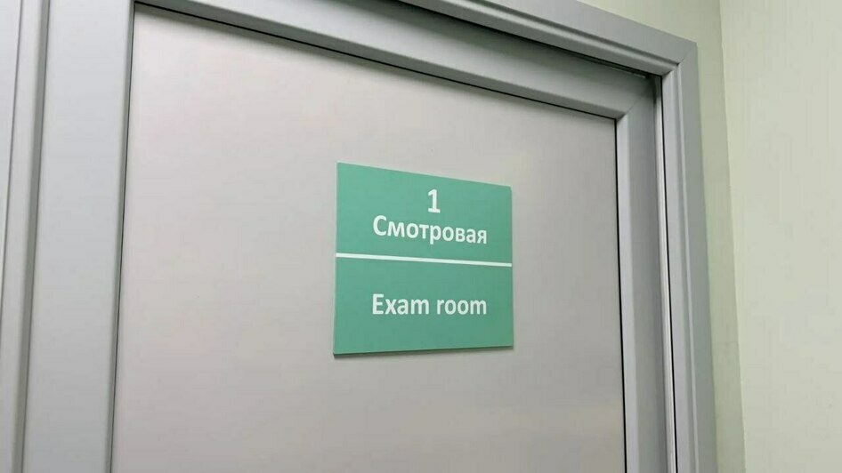В четырёх городах Калининградской области травматологов перевели на круглосуточный приём - Новости Калининграда | Фото: министерство здравоохранения Калининградской области