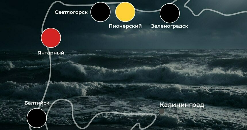Где море ледяное, а где уже потихоньку прогревается: погода на калининградском побережье 7 июня - Новости Калининграда | Иллюстрация: архив «Клопс»