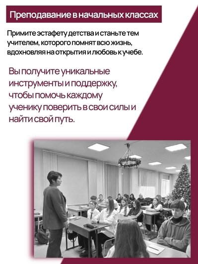 Куда пойти учиться в Калининграде: предуниверсарий, колледжи, вузы и новые правила поступления в 2026 году