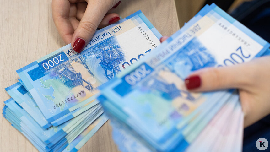 В Калининградской области реальная зарплата выросла на 5,1% за месяц  - Новости Калининграда | Фото: Александр Подгорчук / Архив «Клопс»
