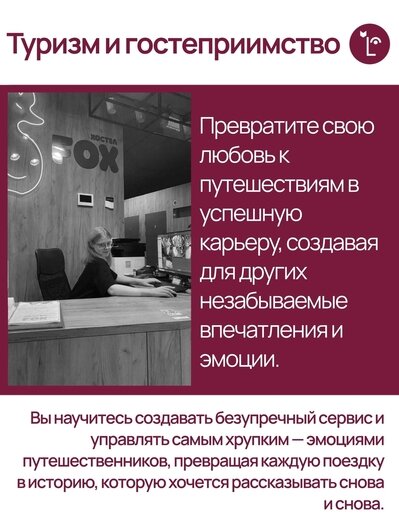 Куда пойти учиться в Калининграде: предуниверсарий, колледжи, вузы и новые правила поступления в 2026 году