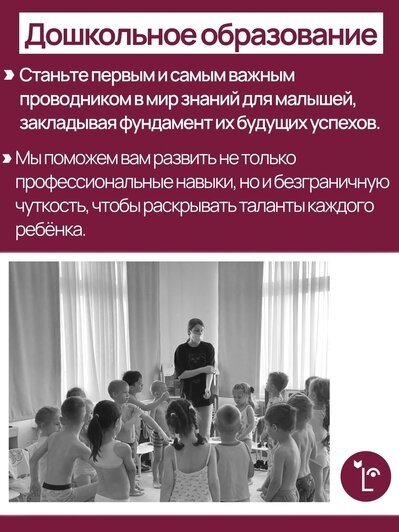 Куда пойти учиться в Калининграде: предуниверсарий, колледжи, вузы и новые правила поступления в 2026 году