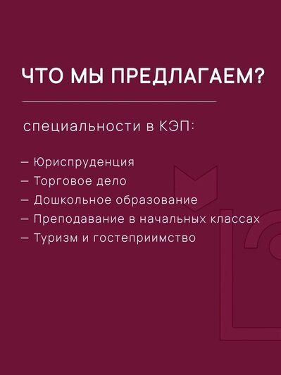 Куда пойти учиться в Калининграде: предуниверсарий, колледжи, вузы и новые правила поступления в 2026 году