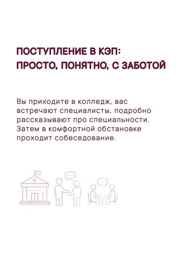 Куда пойти учиться в Калининграде: предуниверсарий, колледжи, вузы и новые правила поступления в 2026 году