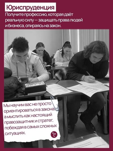 Куда пойти учиться в Калининграде: предуниверсарий, колледжи, вузы и новые правила поступления в 2026 году
