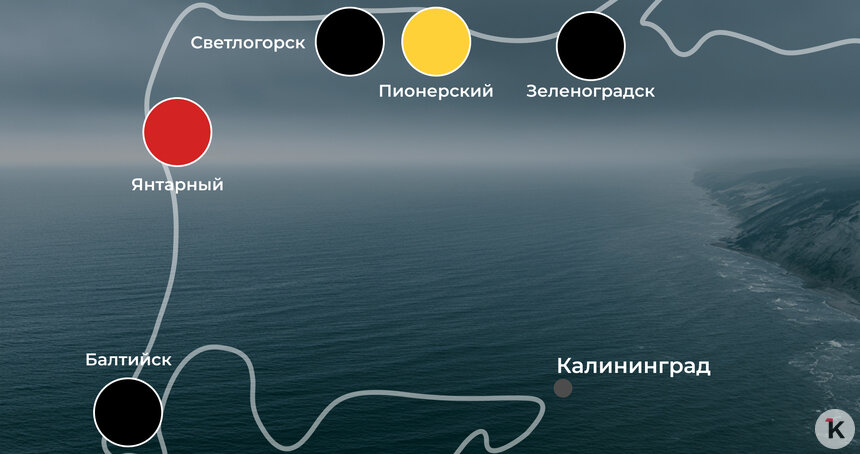 Пляжный сезон вовсю начался: погода на калининградском побережье 4 июня   - Новости Калининграда | Иллюстрация: Алиса Игонина / «Клопс»