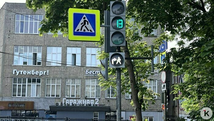 В центре Калининграда разделили потоки машин и пешеходов: почему это решение вызвало вопросы - Новости Калининграда | Фото: «Клопс»