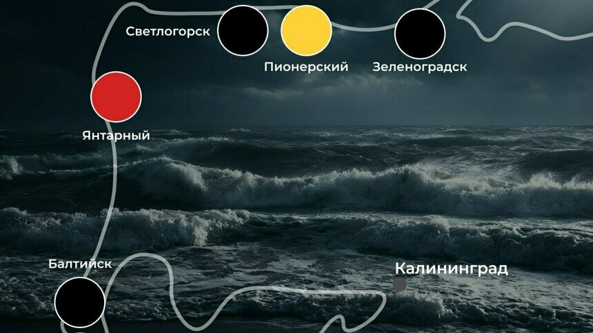 Добро на купание дали только в одном городе: погода на калининградском побережье 6 июня - Новости Калининграда
