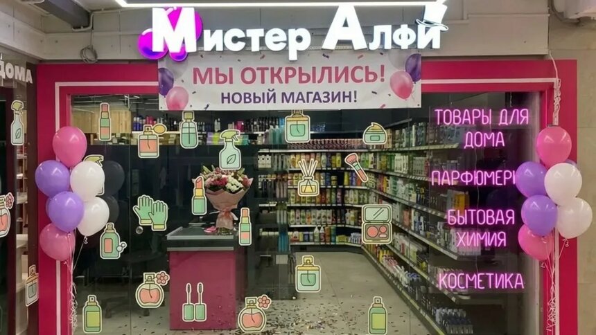Экономьте с умом: выбирайте розлив от регионального производителя «Мистер Алфи» - Новости Калининграда