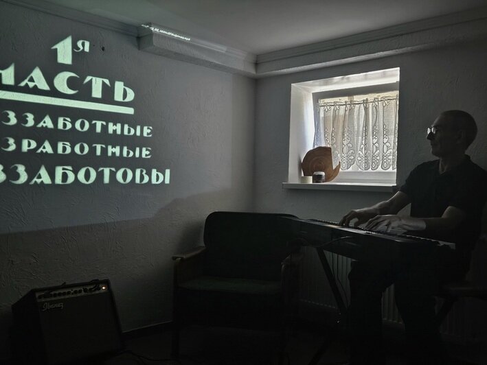 В подвальчике виллы Арон исторического района Амалиенау происходит чудесное возрождение немого кино | Фото: Лидия Пименова 