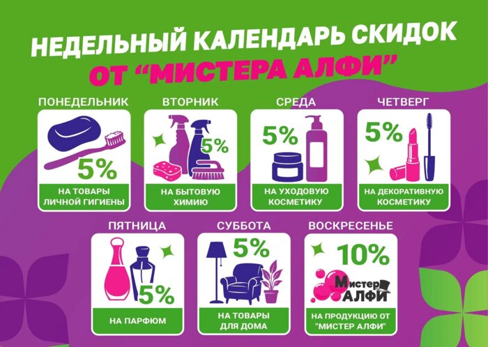 Экономьте с умом: выбирайте розлив от регионального производителя «Мистер Алфи» - Новости Калининграда