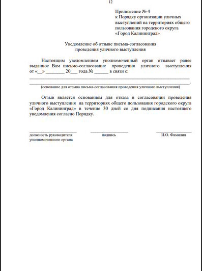 Теперь только после согласования: в Калининграде официально определили 8 точек для уличных музыкантов  - Новости Калининграда