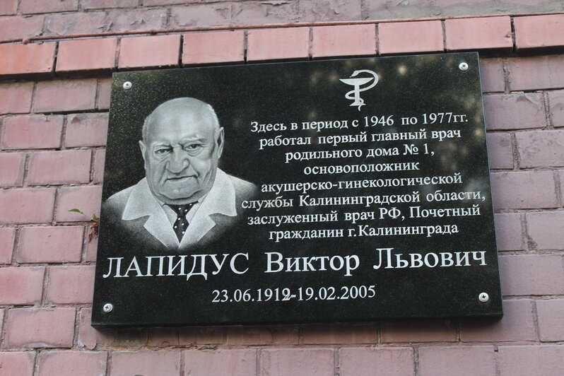 Сосисочный паровозик, «хозяйство Лапидуса» и ещё 15 мест у Нижнего озера, где история преподносит сюрпризы - Новости Калининграда | А.Михайлова