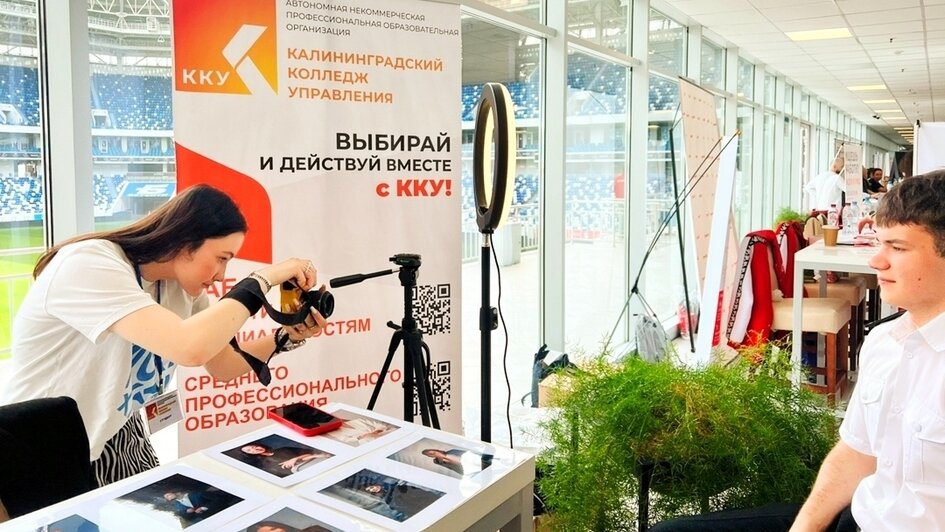 Начни сейчас: от абитуриента до профессионала - Новости Калининграда