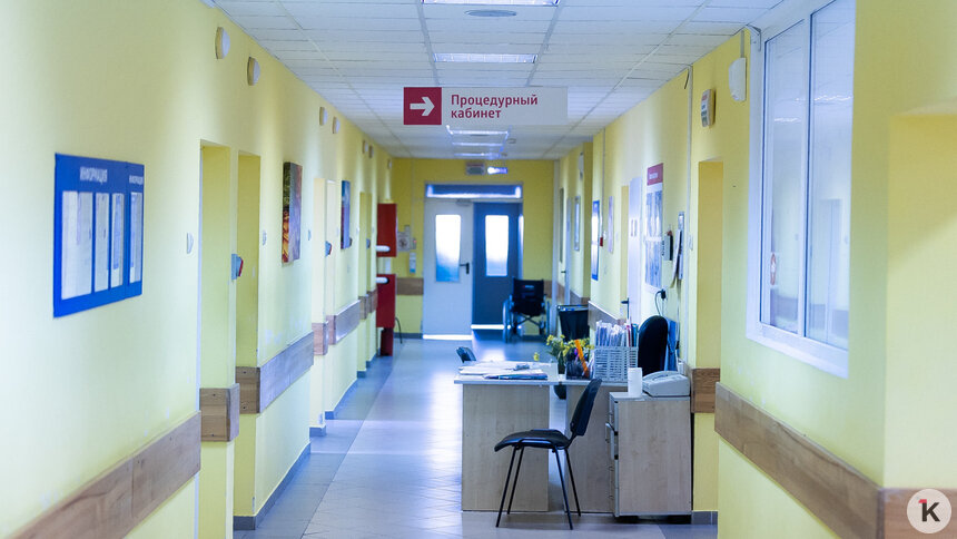Жители Калининградской области оценят работу поликлиник и больниц   - Новости Калининграда | Фото: архив «Клопс»