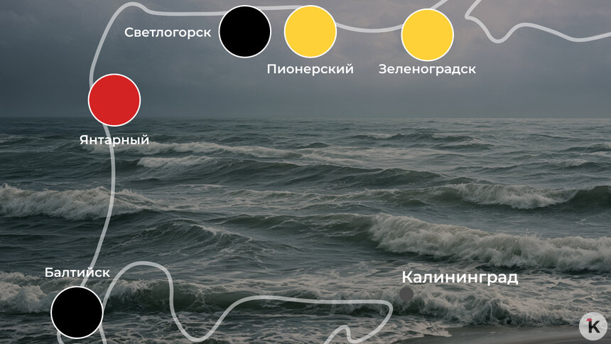 Есть место, где вода уже +18: погода на калининградском побережье 10 июня   - Новости Калининграда | Иллюстрация: Ксения Александрова / «Клопс»