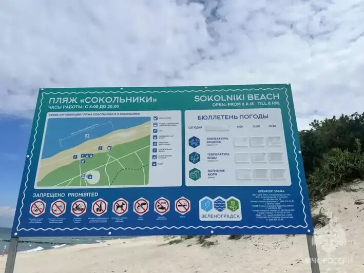 Обеспечение безопасности на воде остается под особым контролем в чрезвычайном ведомстве | Фото: пресс-служба управления МЧС по Калининградской области