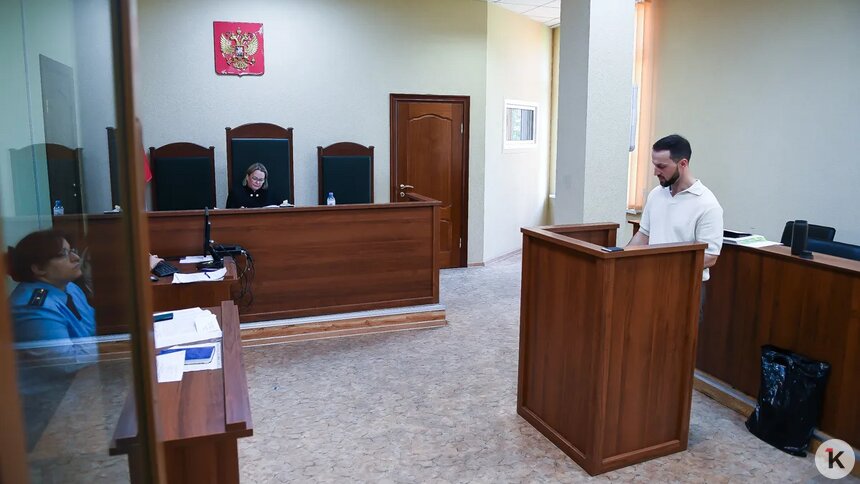 «Я своей позиции не менял»: экс-глава регионального ФКР прокомментировал решение суда - Новости Калининграда | Фото: Александр Подгорчук / Архив «Клопс»