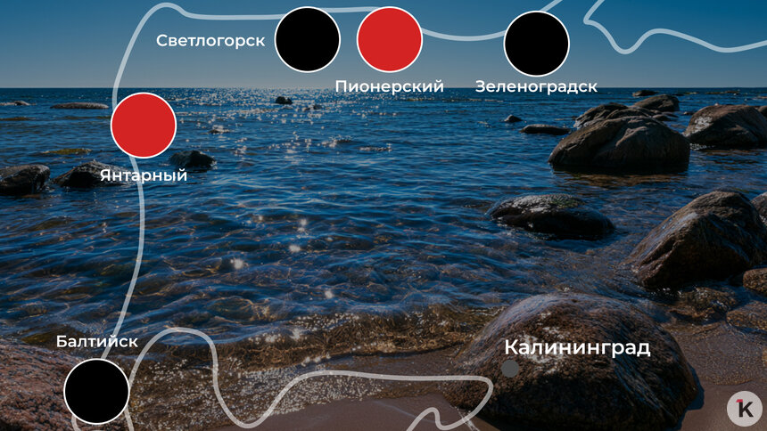 Шторм и красно-чёрные флаги: погода на калининградском побережье 17 июня   - Новости Калининграда | Иллюстрация: Ксения Александрова / «Клопс»
