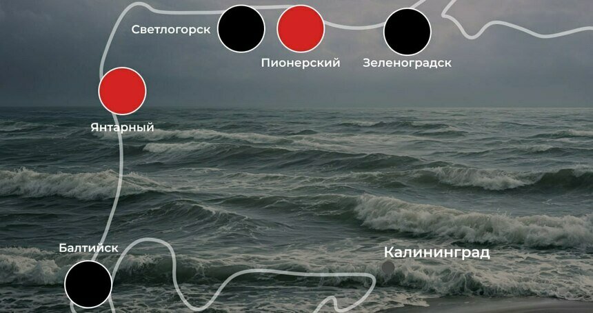 Дожди, шторм и красно-чёрные флаги: ситуация на калининградском побережье 13 июня - Новости Калининграда | Иллюстрация: архив «Клопс»