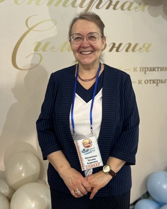 Татьяна Филиппова оценила нововведения в российском образовании | Фото: Оксана Сазонова