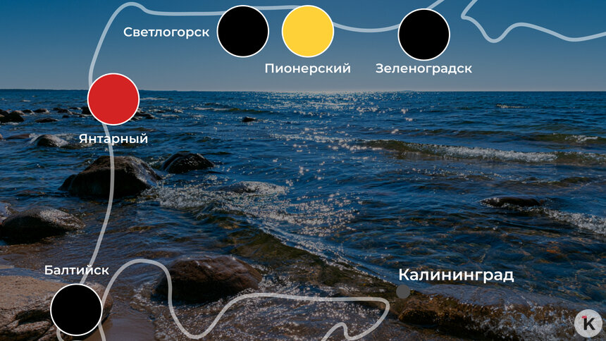 Сильное отбойное течение и ветер: погода на калининградском побережье 16 июня  - Новости Калининграда | Иллюстрация: Ксения Александрова / «Клопс»