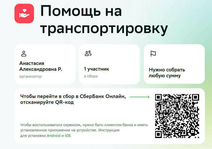 «Вижу нападки общества, но верю в милосердие»: мама из Советска просит помощи для спасения сына, выпавшего из окна - Новости Калининграда
