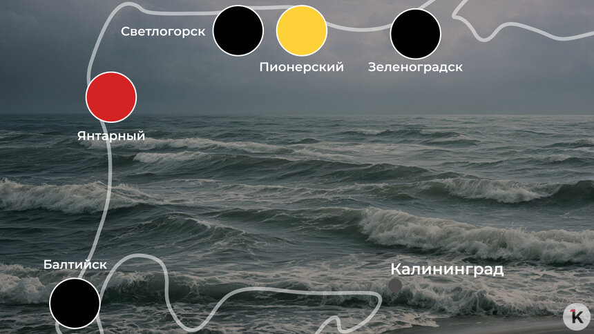 «Готовимся к выходным»: погода на калининградском побережье 18 июня - Новости Калининграда | Иллюстрация: Ксения Александрова / «Клопс»