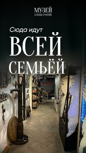 Патриотизм в действии: музей Елены Гратий открыл бесплатный вход для участников СВО и их семей - Новости Калининграда