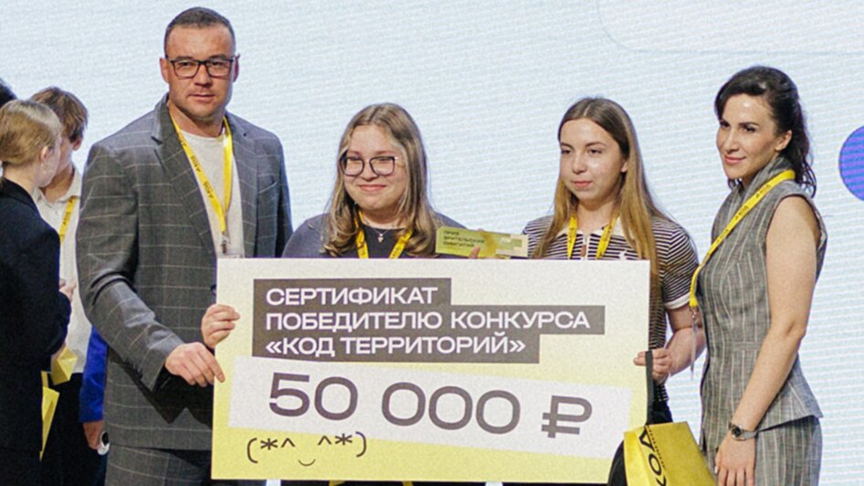 В одном из дворов Калининграда появится сад по проекту семиклассников: как прошёл финал конкурса «КОД Территорий» - Новости Калининграда