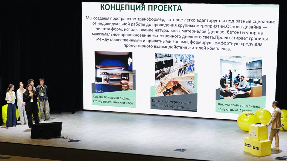 В одном из дворов Калининграда появится сад по проекту семиклассников: как прошёл финал конкурса «КОД Территорий» - Новости Калининграда