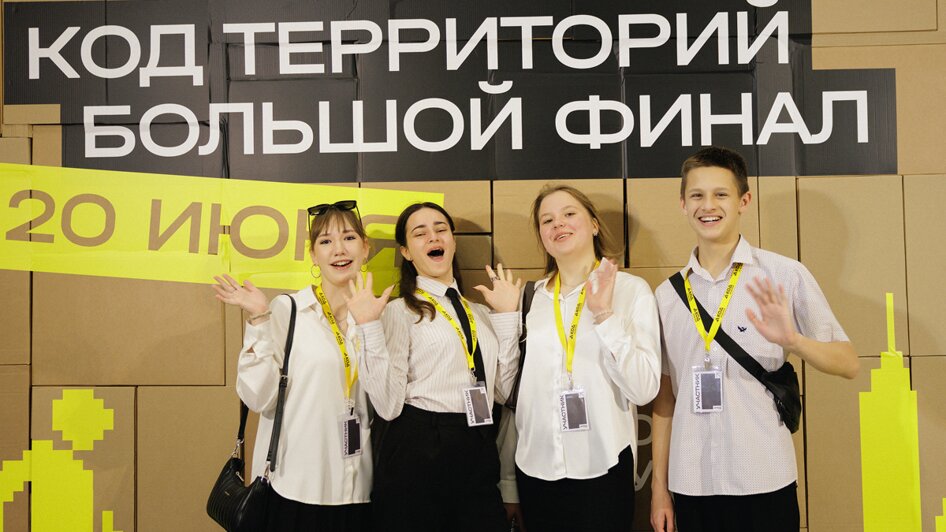 В одном из дворов Калининграда появится сад по проекту семиклассников: как прошёл финал конкурса «КОД Территорий» - Новости Калининграда