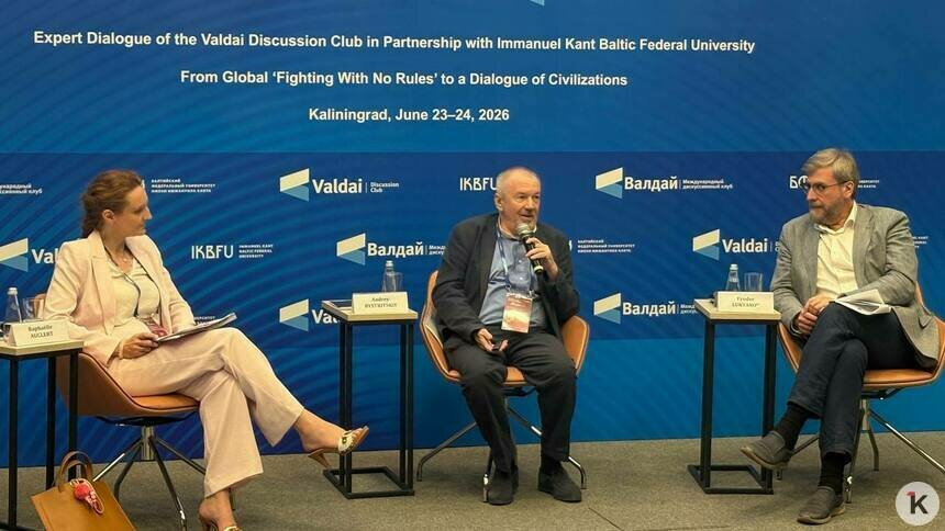 «Приходится фильтровать»: на форуме «Валдай» в Калининграде обсудили роль современной журналистики (фото) - Новости Калининграда | Фото: «Клопс»
