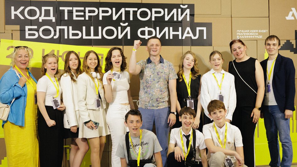 В одном из дворов Калининграда появится сад по проекту семиклассников: как прошёл финал конкурса «КОД Территорий» - Новости Калининграда