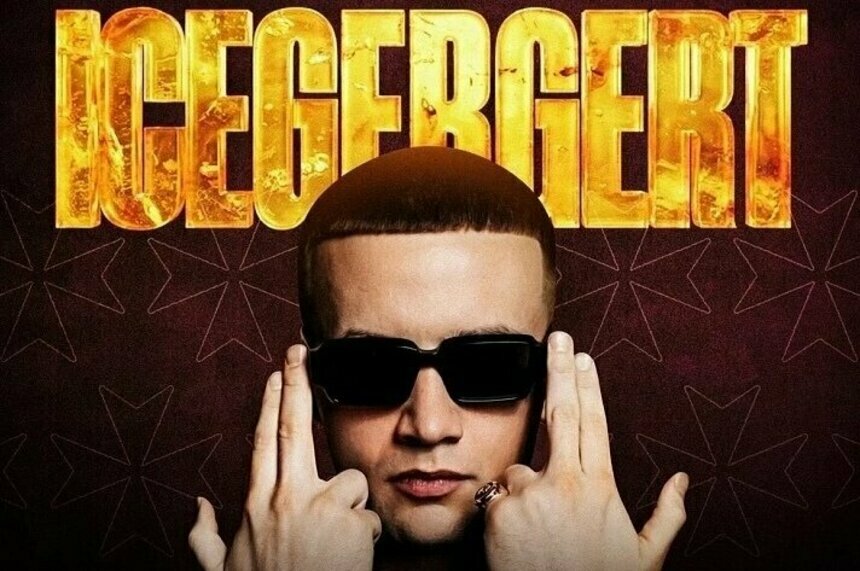 От «Гектора» до «Банка»: рэпер Icegergert даст большой сольный концерт в Калининграде - Новости Калининграда | Фото предоставлено организаторами