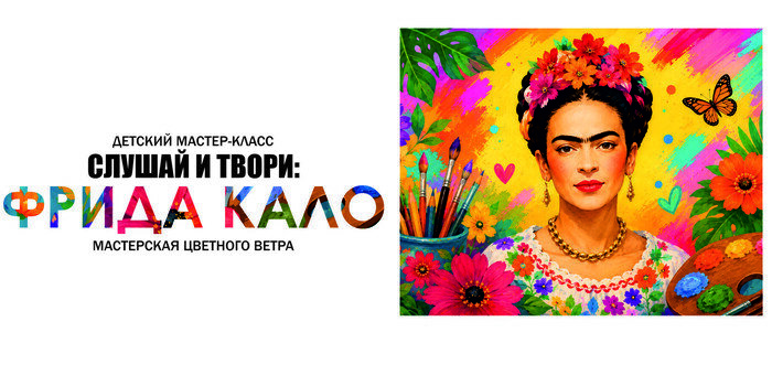 От Ван Гога до фараонов: шесть необычных мастер-классов для детей и взрослых в Светлогорске  - Новости Калининграда | Фото: официальный сайт театра эстрады «Янтарь-холл» 