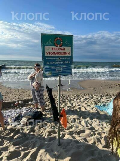 На берегу был спасательный круг, который помог выбраться из воды отдыхающим  | Фото: Светлана 