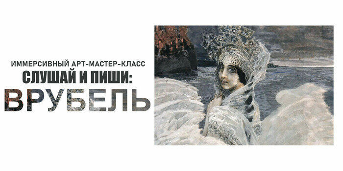 От Ван Гога до фараонов: шесть необычных мастер-классов для детей и взрослых в Светлогорске  - Новости Калининграда | Фото: официальный сайт театра эстрады «Янтарь-холл» 
