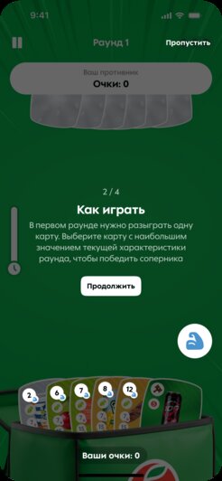 Миллионы призов за покупки: «Пятёрочка» запустила летнее «Призумие» - Новости Калининграда