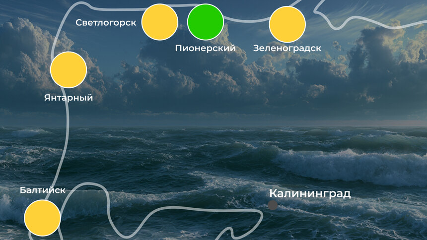Рай для любителей искупаться: погода на калининградском побережье 24 июня - Новости Калининграда