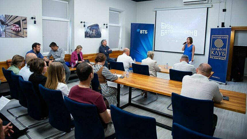 «Конкурс есть конкурс, кому-то придётся уйти»: как прошёл первый краш-тест идей на «Бизнес Баттле» - Новости Калининграда